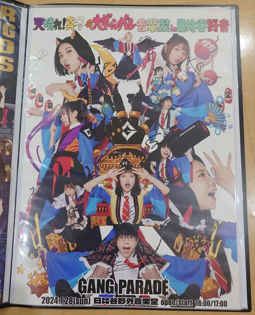 GANG PARADE サイン入りポスター 2025年最新】gang parade サインの人気アイテム - メルカリ