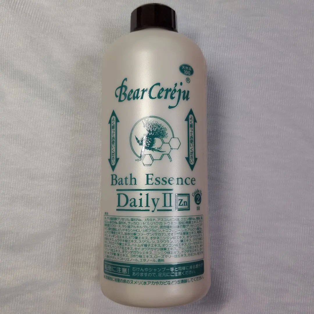 2025年最新】ベルセレージュ エッセンスの人気アイテム - メルカリ