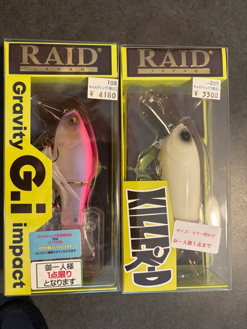 値下げ RAID JAPAN レイドジャパン キラーD 2025サイン入り 値下げ RAID JAPAN レイドジャパン キラーD 2025サイン入り KILLER-D