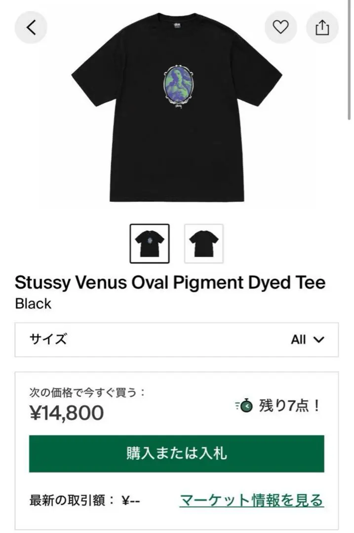 2025年最新】VeNUS oval teeの人気アイテム - メルカリ