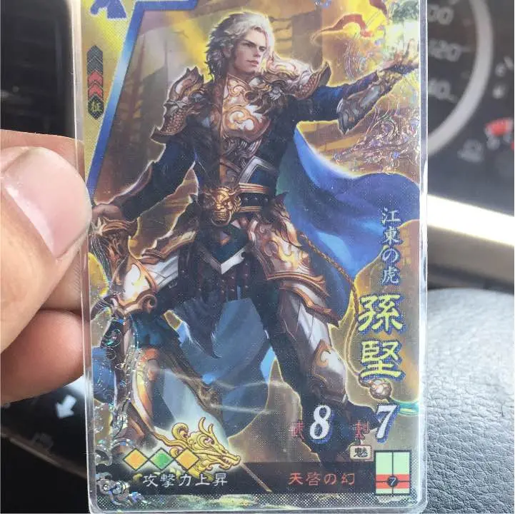 カード検索 :: 『戦国大戦TCG 双』公式サイト