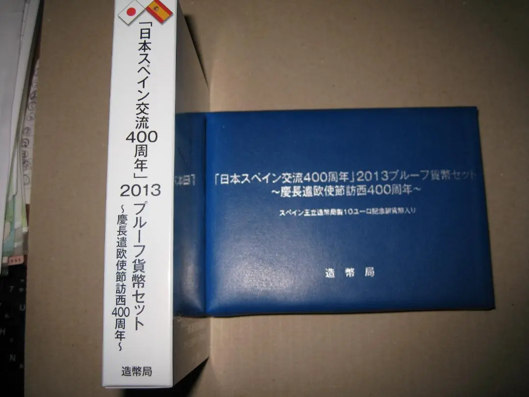 2025年最新】日本スペイン交流400周年の人気アイテム - メルカリ
