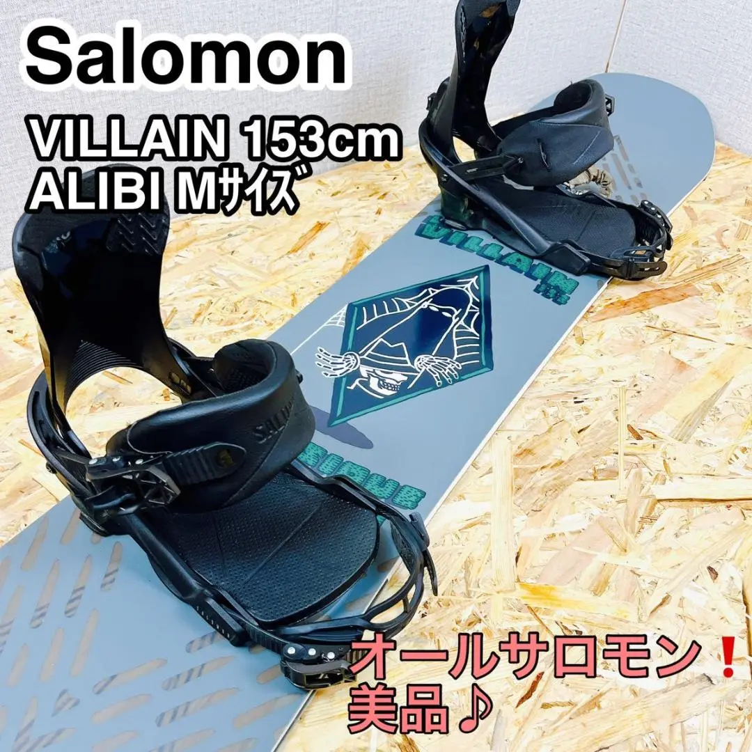 【sunさん専用】SALOMON スノーボード ビンディングセット 153cm SALOMON サロモン OWEN ＆ RHYTHM White 板＋ビンディングセット