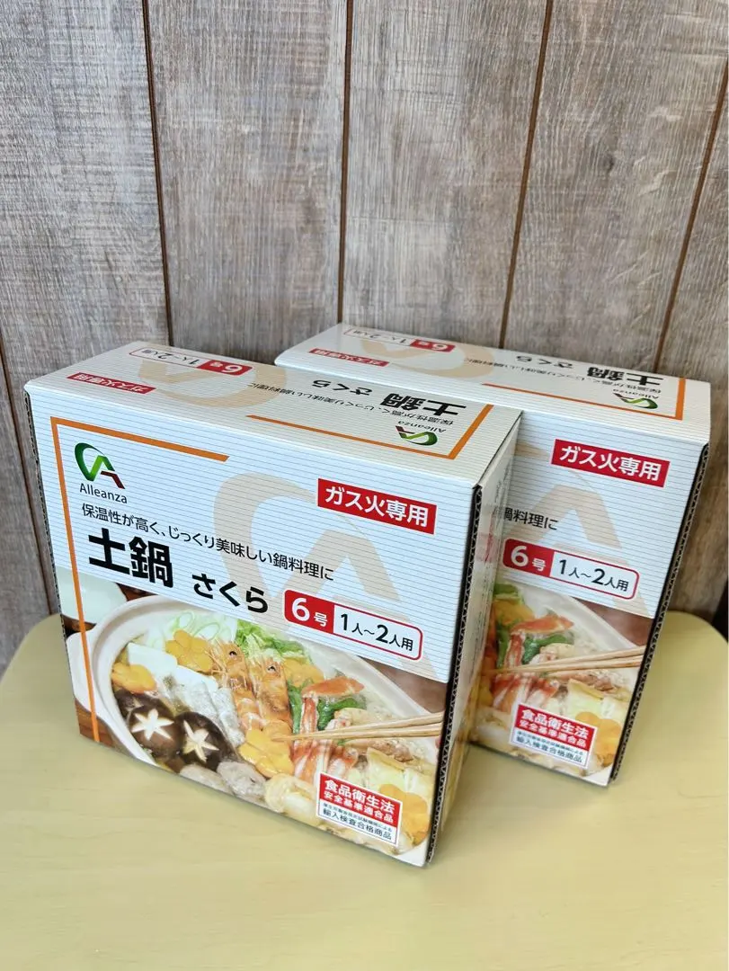 2個組【全新未使用】土鍋 1～2人份 6號 的縮圖