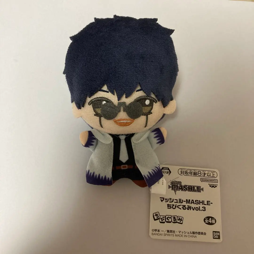 マッシュル MASHLE ワース ちびぐるみ ワース・マドル ぬい