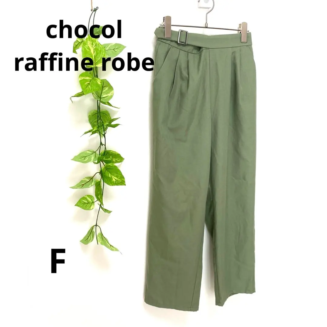 Thumbnail of Chocolat Finelobe ✨ Women's ♡ Pants Khaki (F) Simple