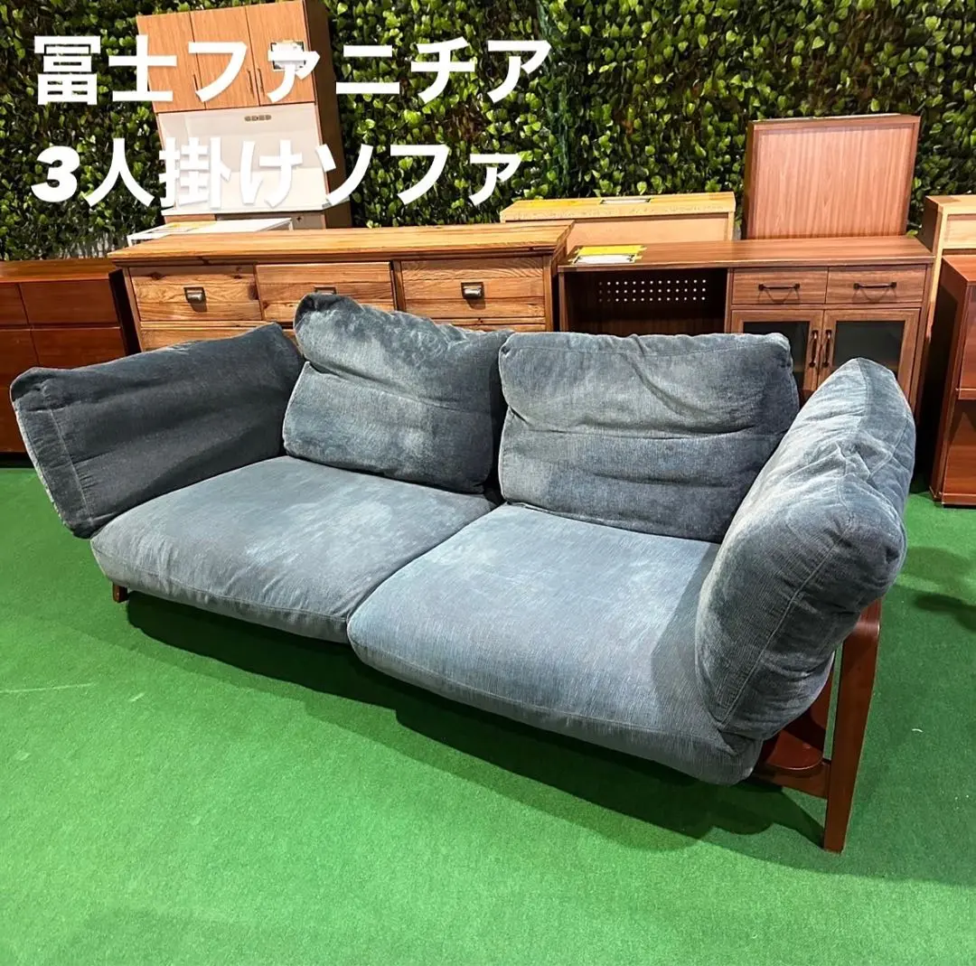 半額 50％OFFの通販 2025年最新】冨士ファニチア 2人掛けソファの人気アイテム 2人掛け・3人掛けソファ