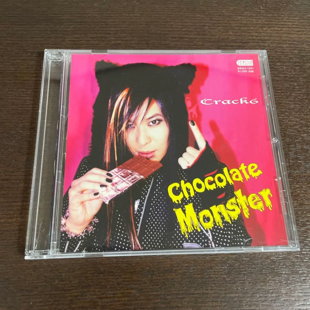 千聖(PENICILLIN) 直筆サイン入り非売品CD VENUS Crack6 2025年最新】crack6 千聖の人気アイテム - メルカリ