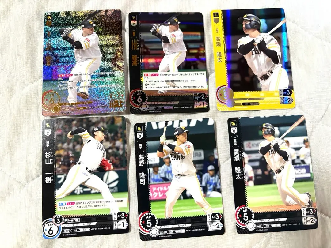 Thumbnail of Dream Order HEROS of 2025 SoftBank Set