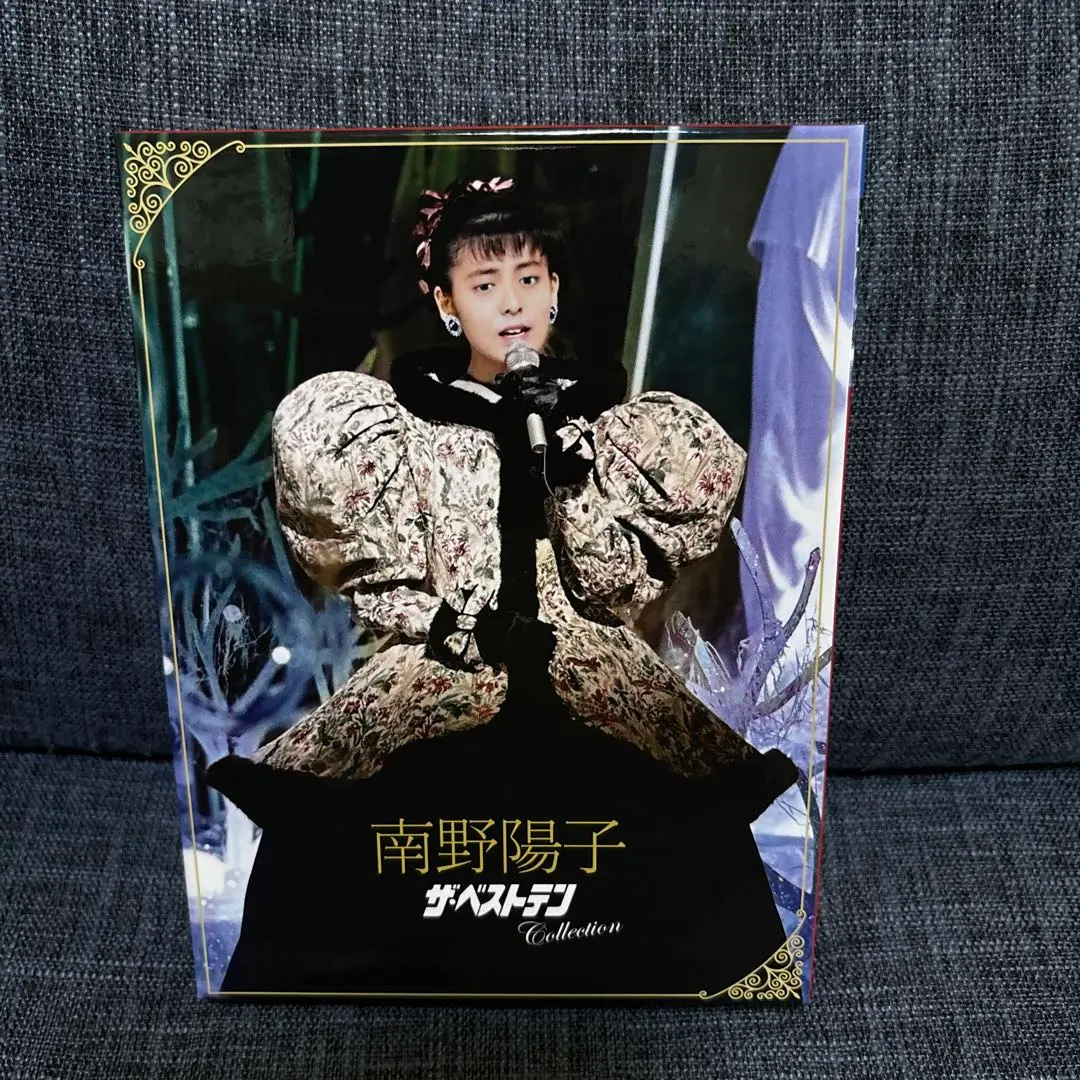 2025年最新】南野陽子 dvd ベストテンの人気アイテム - メルカリ