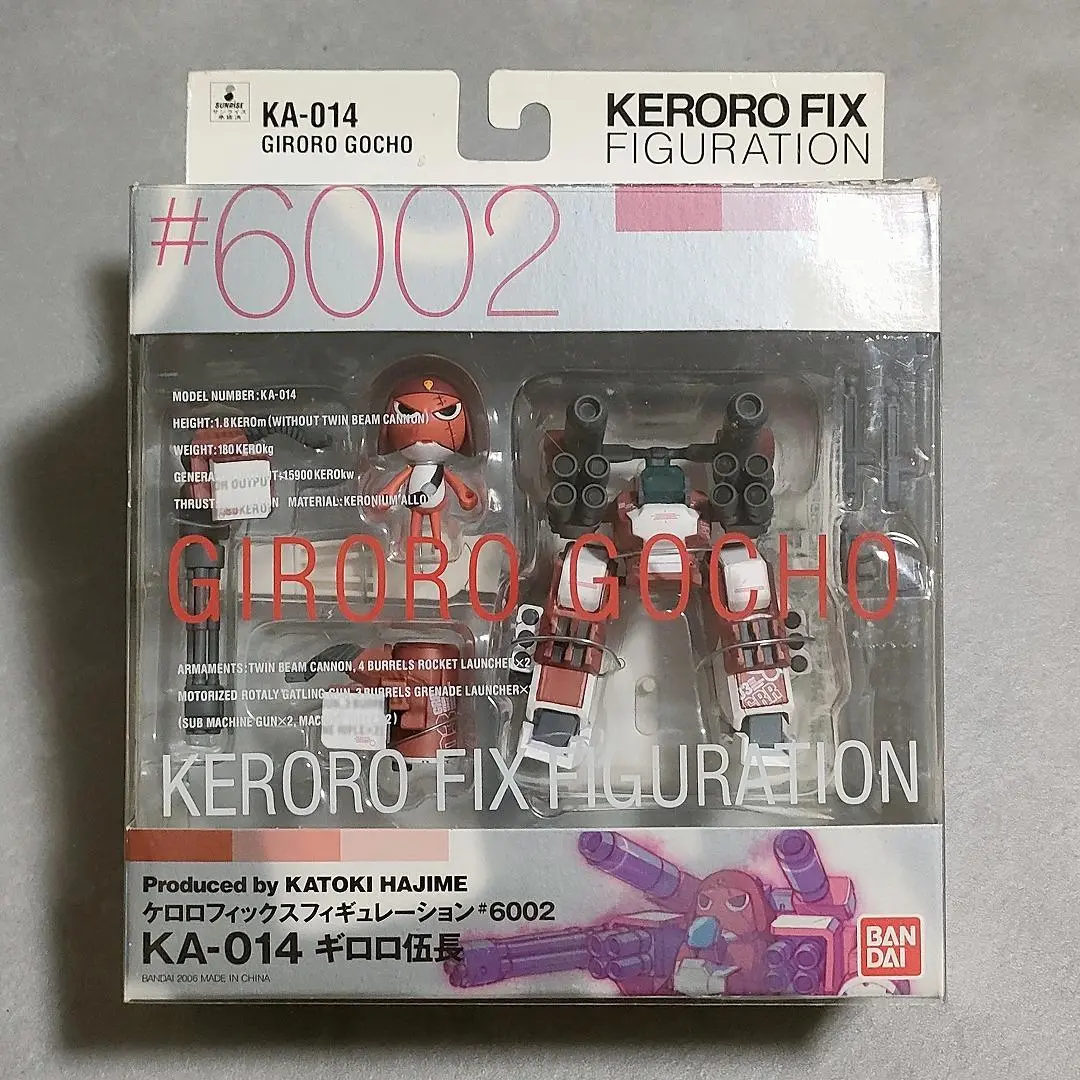 ケロロ軍曹 リアルタイプカラー ケロロフィックス フィギュレーション Amazon.co.jp: ケロロフィックスフィギュレーション ケロロ軍曹