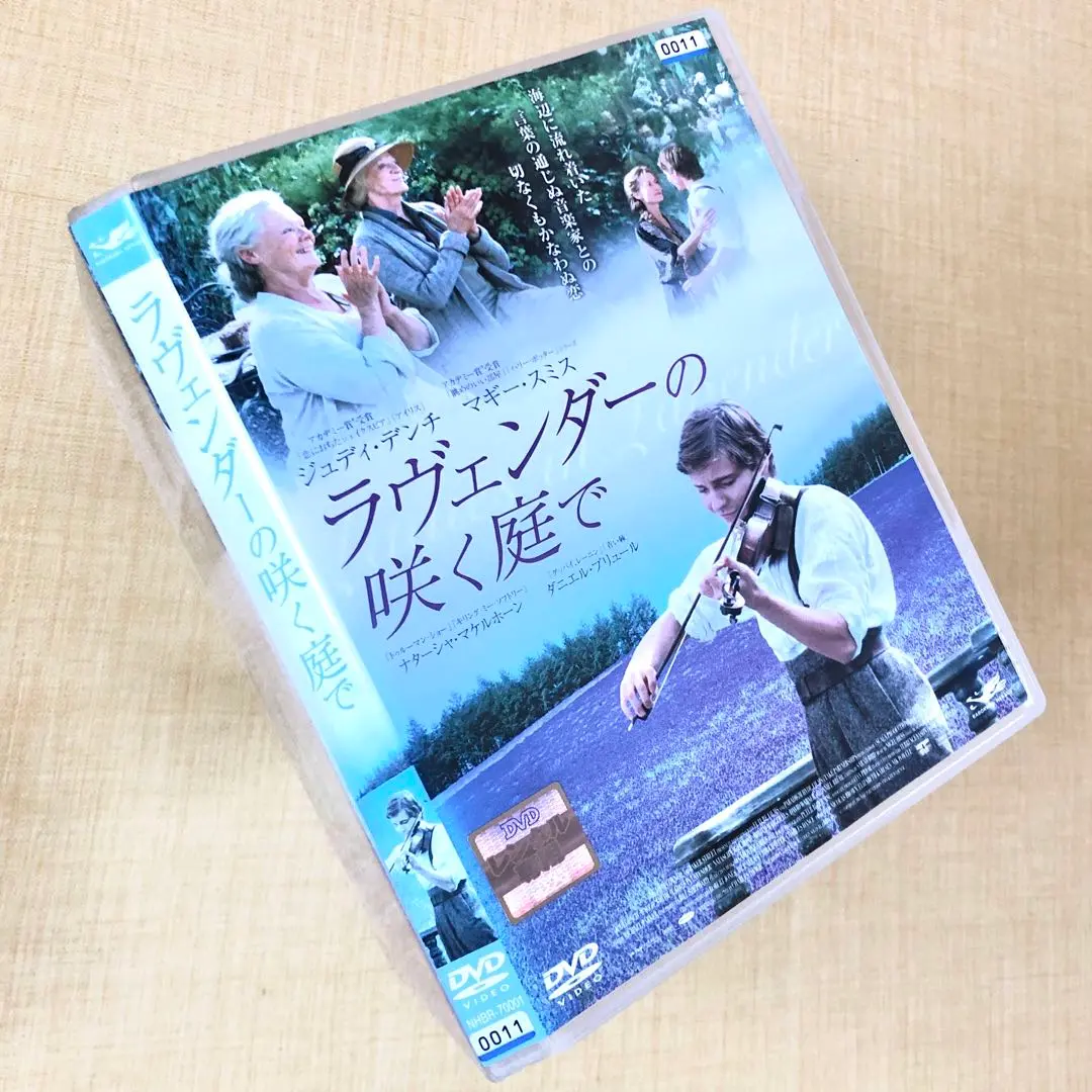 未開封品 未使用品 廃盤 ラヴェンダーの咲く庭で 特別版 ('04英) DVD 2025年最新】ラヴェンダーの咲く庭で dvdの人気アイテム - メルカリ
