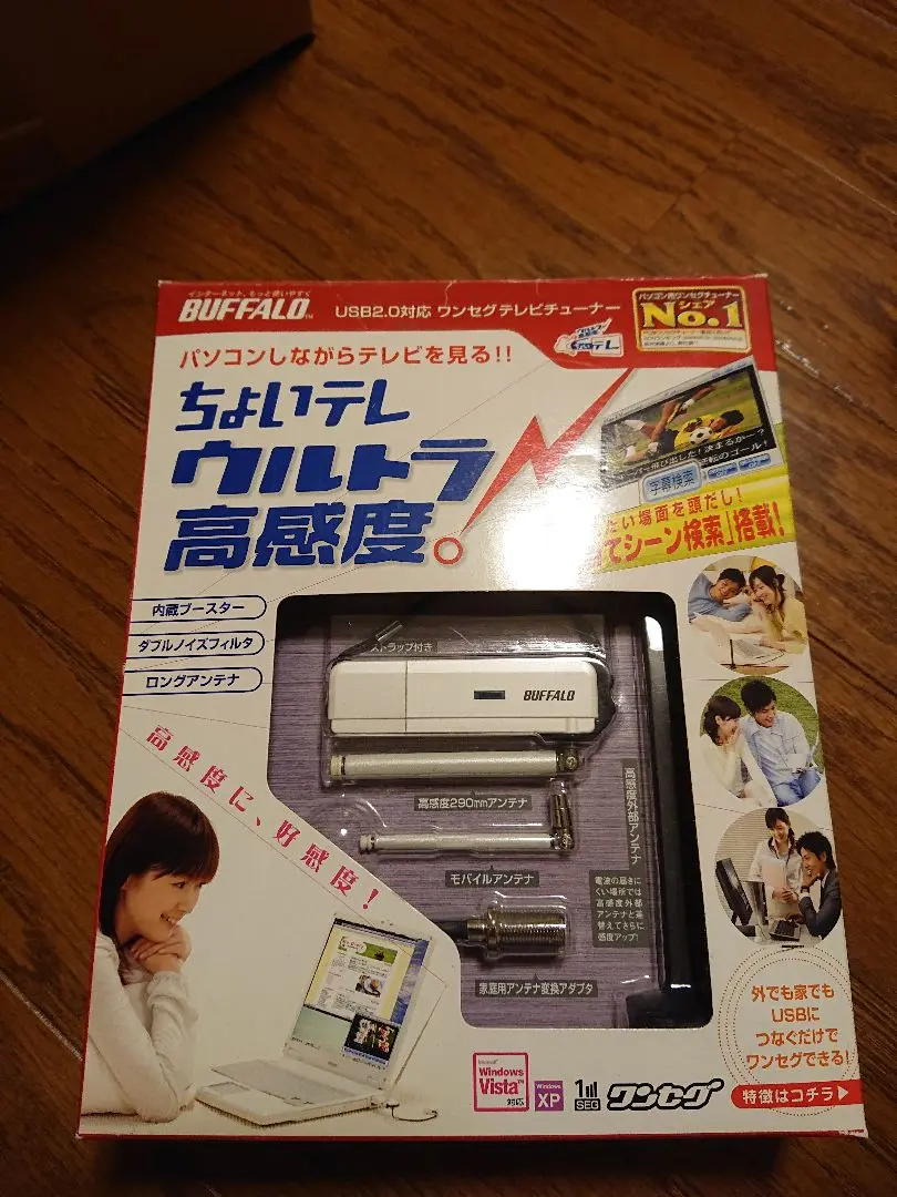 BUFFALO USB2.0対応ワンセグテレビチューナー “ちょいテレ&quot; DH-ONE/U2 bme6fzu Amazon | BUFFALO USB2.0対応ワンセグテレビチューナー “ちょい