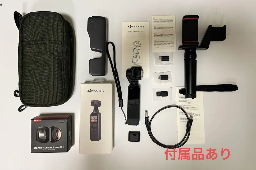 Thumbnail of DJI Pocket 2 Action Camera Body with Wide-Angle Lens