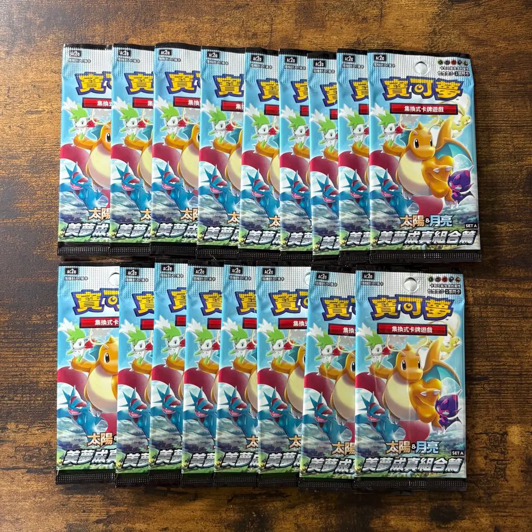 3/31まで販売 極美品 アセロラ 台湾版 PSA10 ポケモンカード 2025年最新】アセロラ 台湾の人気アイテム - メルカリ