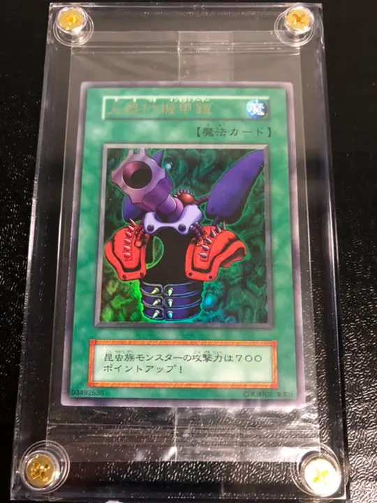 【新品・未開封】火器付機甲鎧【秘蔵レア】遊戯王 世界で25枚〜50枚 秘蔵レア 火器付機甲鎧 インセクトアーマーの通販 水土日祝休