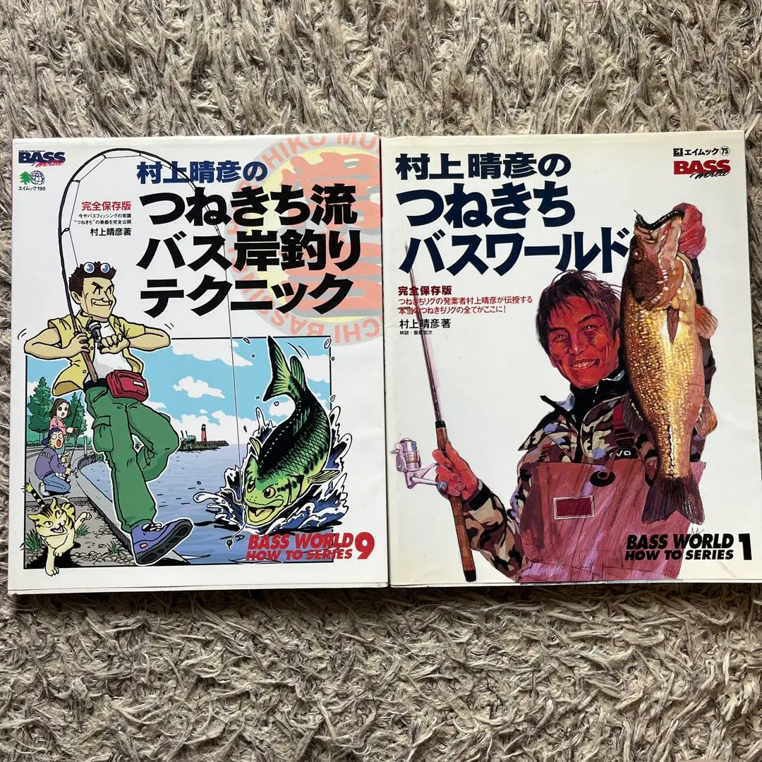 超レア　常吉　TSUNEKICHI キャップ　村上晴彦 61XMN49DARL._UF350,350_QL50_.jpg