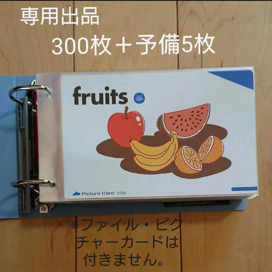 2025年最新】ペッピーキッズ カード収納袋の人気アイテム - メルカリ