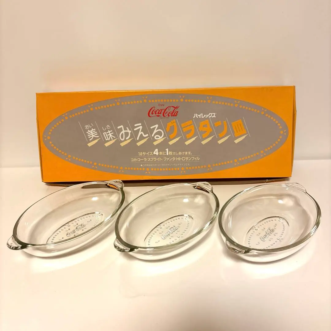 PYREX パイレックス 耐熱 グラタン皿 コカコーラ コラボ商品