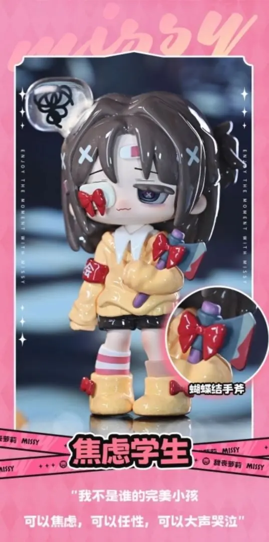 2025年最新】次元界Toy missyの人気アイテム - メルカリ