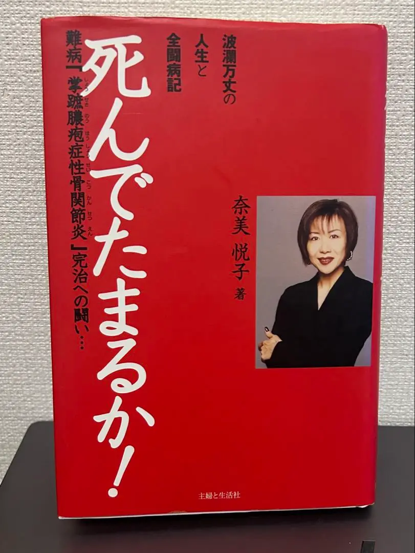 ショウセキン　掌蹠膿疱症　3本セット ショウセキン 掌蹠膿疱症 3本セット