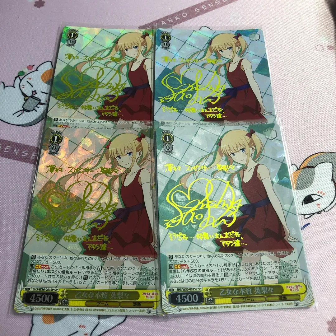 ヴァイス　冴えカノ　SP　乙女な本質　英梨々　4枚セット 61A1dR7gFIL._UF350,350_QL50_.jpg