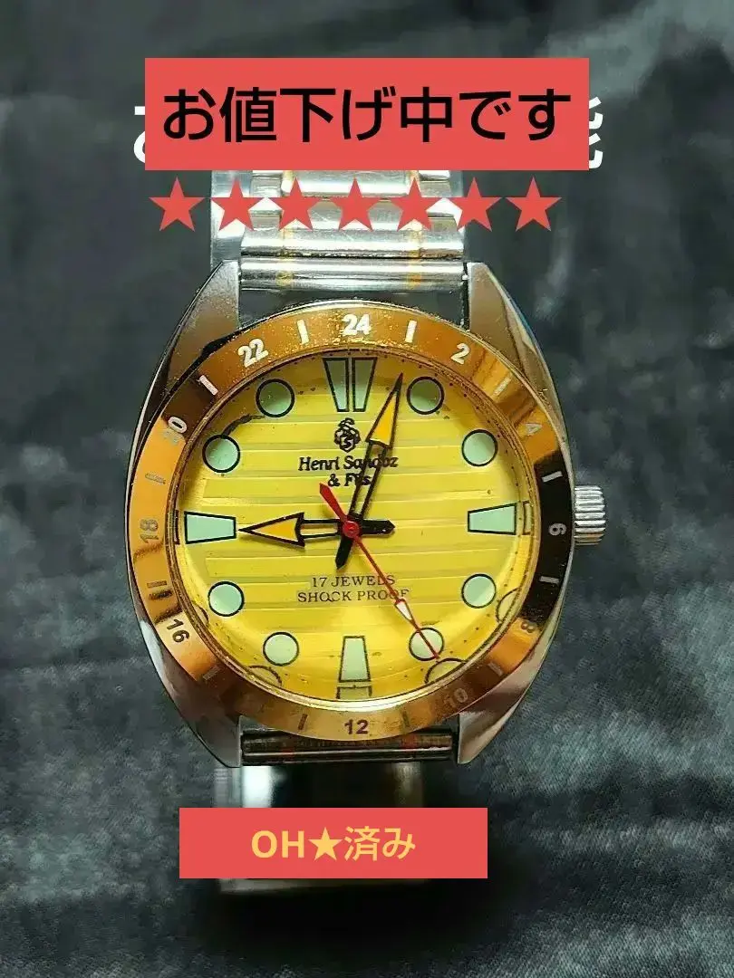 2025年最新】henri sandozの人気アイテム - メルカリ