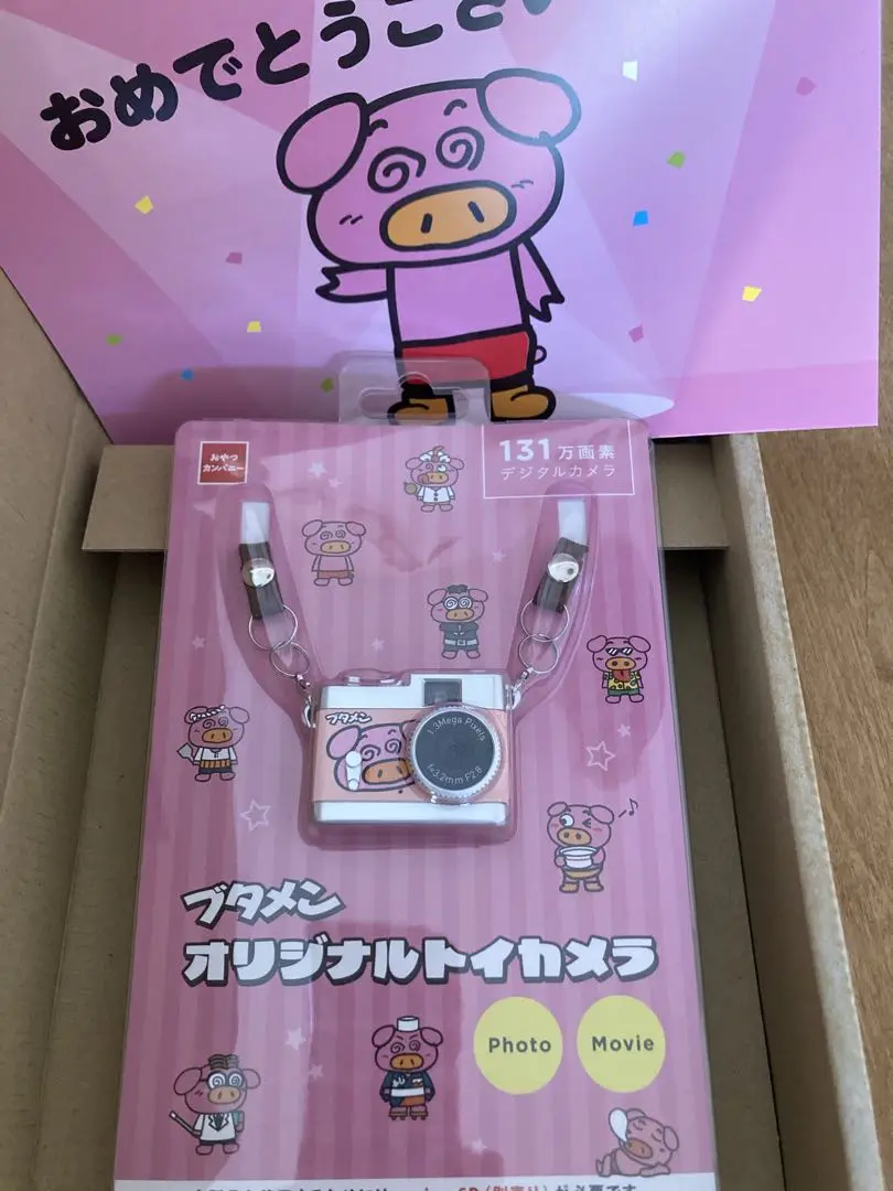 おやつカンパニー　ブタメン　オリジナル　トイカメラ　新品未使用 ブタメンオリジナルトイカメラが当たる!!プレゼントキャンペーン