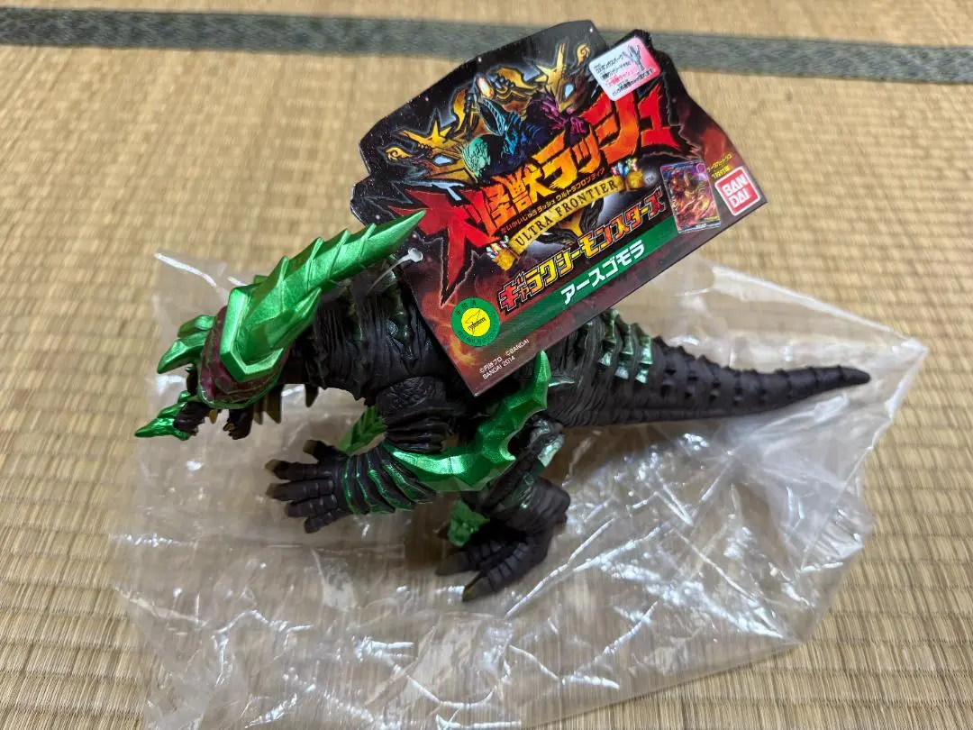 ウルトラ怪獣DX 5体セット アースゴモラ・スカルゴモラ