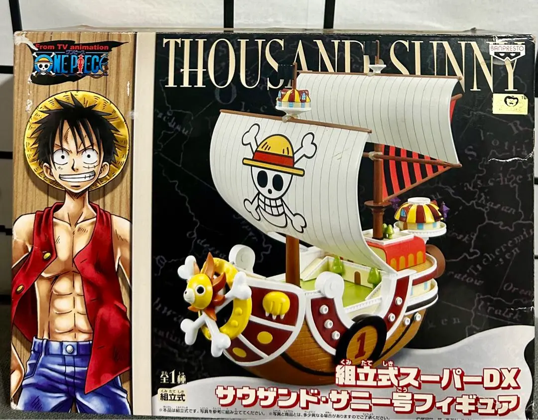 【未開封】組立式スーパーDX メリー号　サニー号 Amazon | ワンピースDXフィギュア THE GRANDLINE SHIPS Vol.1
