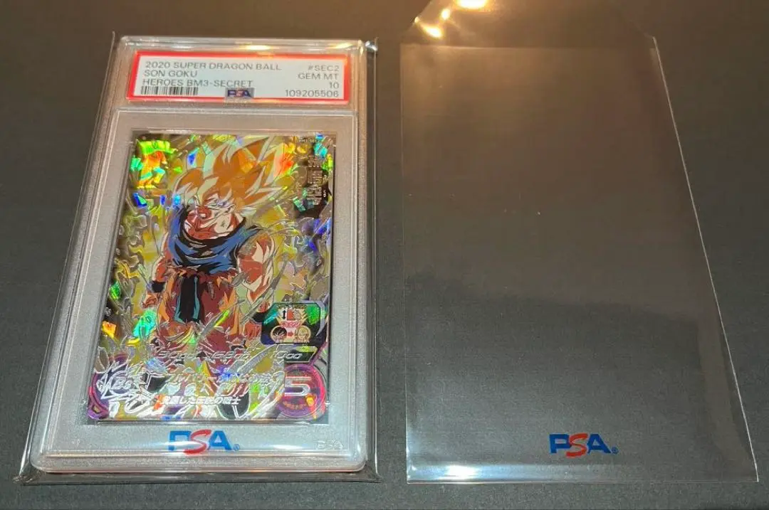 【世界に171枚】BM3-SEC2 孫悟空　PSA鑑定品　PSA10 2025年最新】bm3-sec2 psa10の人気アイテム - メルカリ
