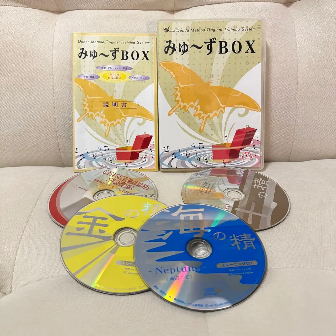 【完売】  2025年最新】傳田式聴覚トレーニングの人気アイテム - メルカリ その他