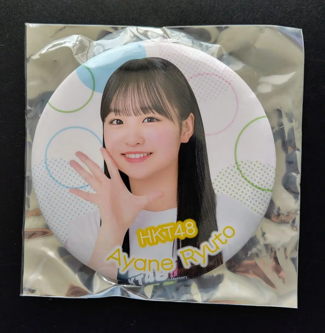 HKT48 龍頭綺音 僕はやっと君を心配できる イベント限定直筆サインステッカー 2025年最新】HKT 龍頭綺音の人気アイテム - メルカリ