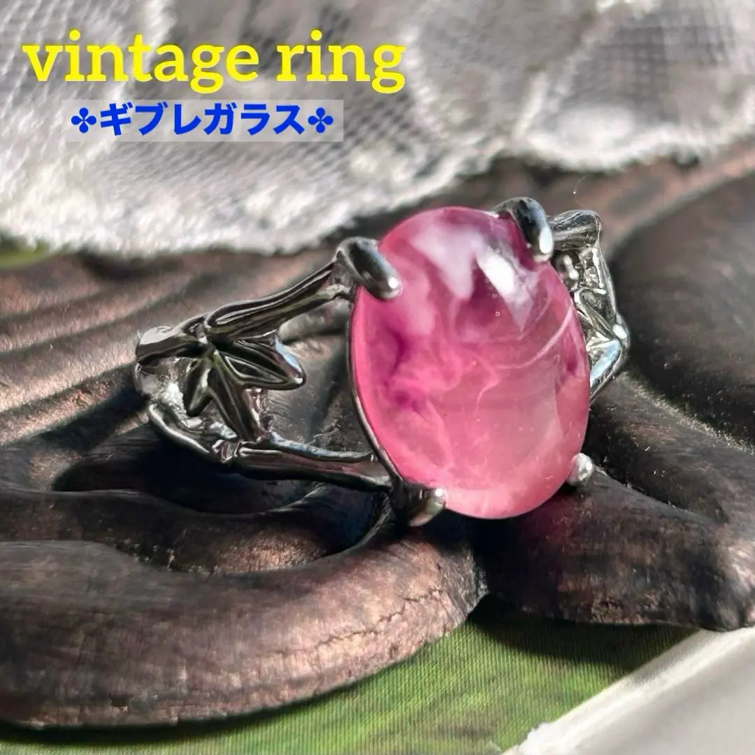2025年最新】VINTAGE カラー：ピンク系 リング・指輪の人気