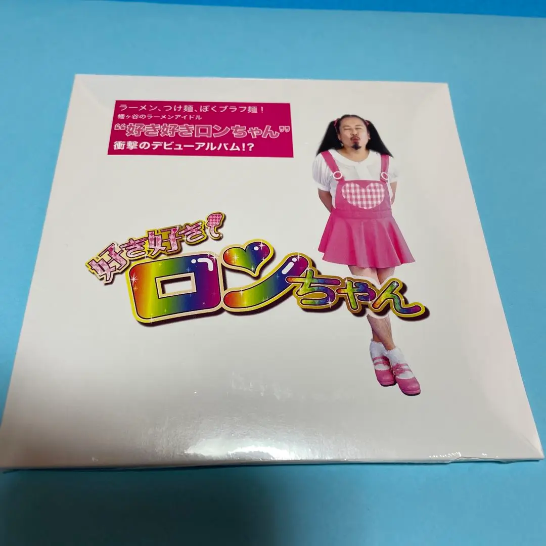 一点物 人気完売品 ビッグサイズ　ブラフマン好き好きロンちゃん　グラフィックT 61Ggz42vgYL._SY350_QL65_.jpg