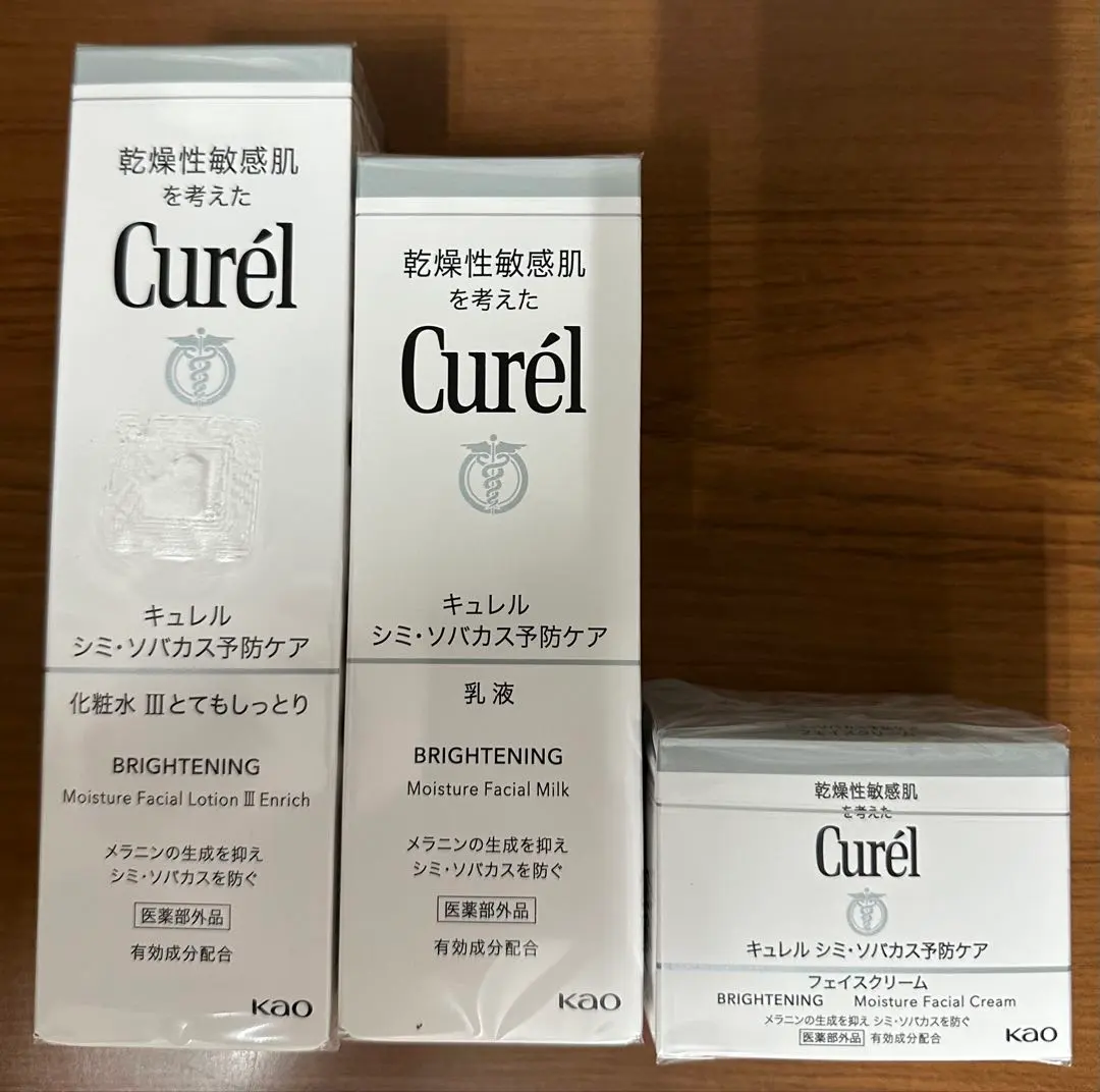 Curel 預防色斑・雀斑護理 爽膚水 乳液 面霜 的縮圖