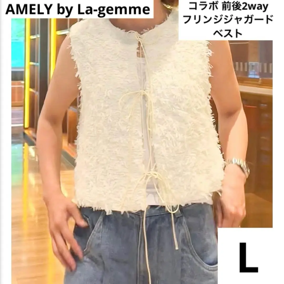 【AMELY】フリンジベスト　美品！ 2025年最新】AMELYフリンジベストの人気アイテム - メルカリ