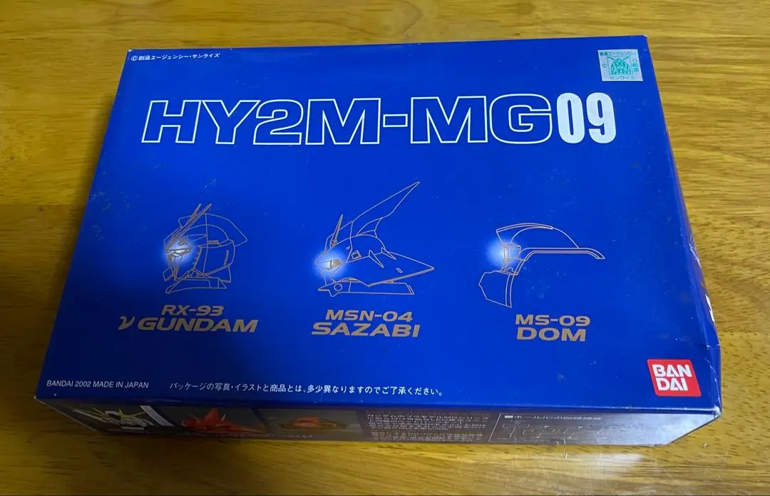 HY2Mドム(ジャンク品) Yahoo!オークション -「hy2m ドム」の落札相場・落札価格