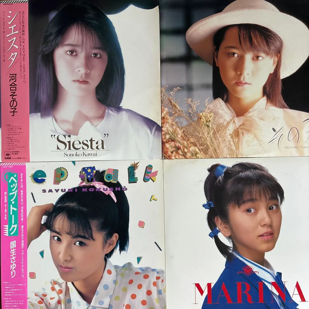 美品　河合その子　シールド付　レコード　アルバム　LP　セット　帯付き　秋元康 2025年最新】河合 その子 レコードの人気アイテム - メルカリ