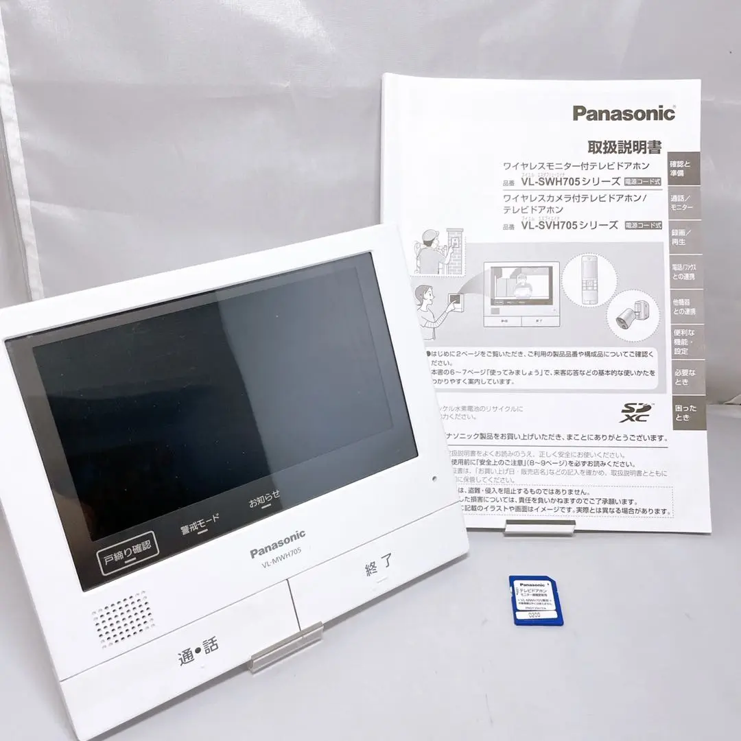 Panasonic VL-MWH705 2個カメラモデル　VL-VH573 4個 2025年最新】vl-mwh705の人気アイテム - メルカリ