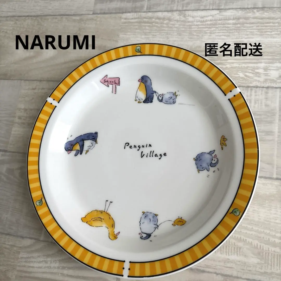 2025年最新】ナルミ ペンギンの人気アイテム - メルカリ