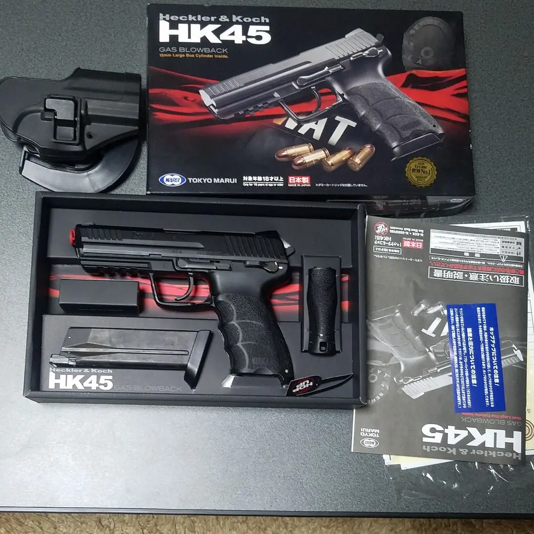 HK45 電動ガン ホルスター付き ミリタリーショップ レプマート / IMI Defense ホルスター H&K
