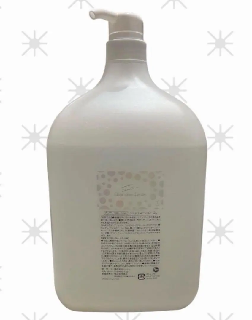 コパンシュシュ　ローション　クレンジング chouchou lotion - copain chou chou コパン シュシュ