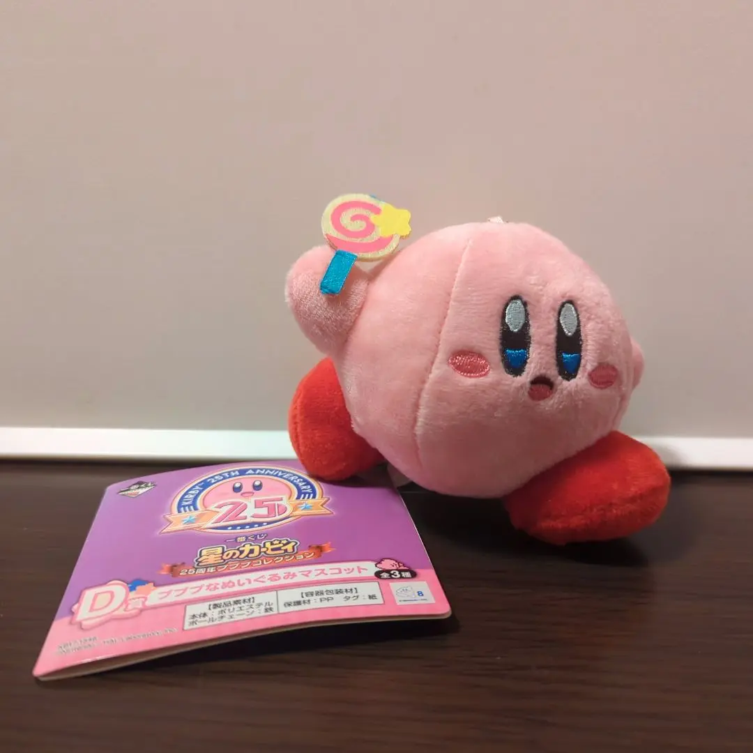星のカービィ ぬいぐるみ　マスコット　一番くじ　25周年記念　カービィ Amazon.co.jp: 三英貿易(Sanei Boeki) 星のカービィ ALL STAR