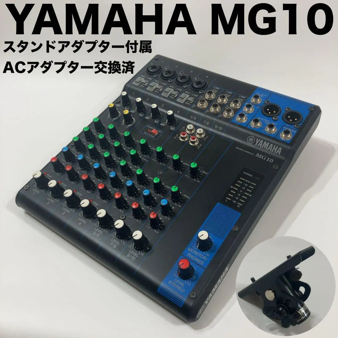 YAMAHA MG06 BMS-10A付き YAMAHA MG06 ミキシングコンソール | パンダスタジオ・レンタル