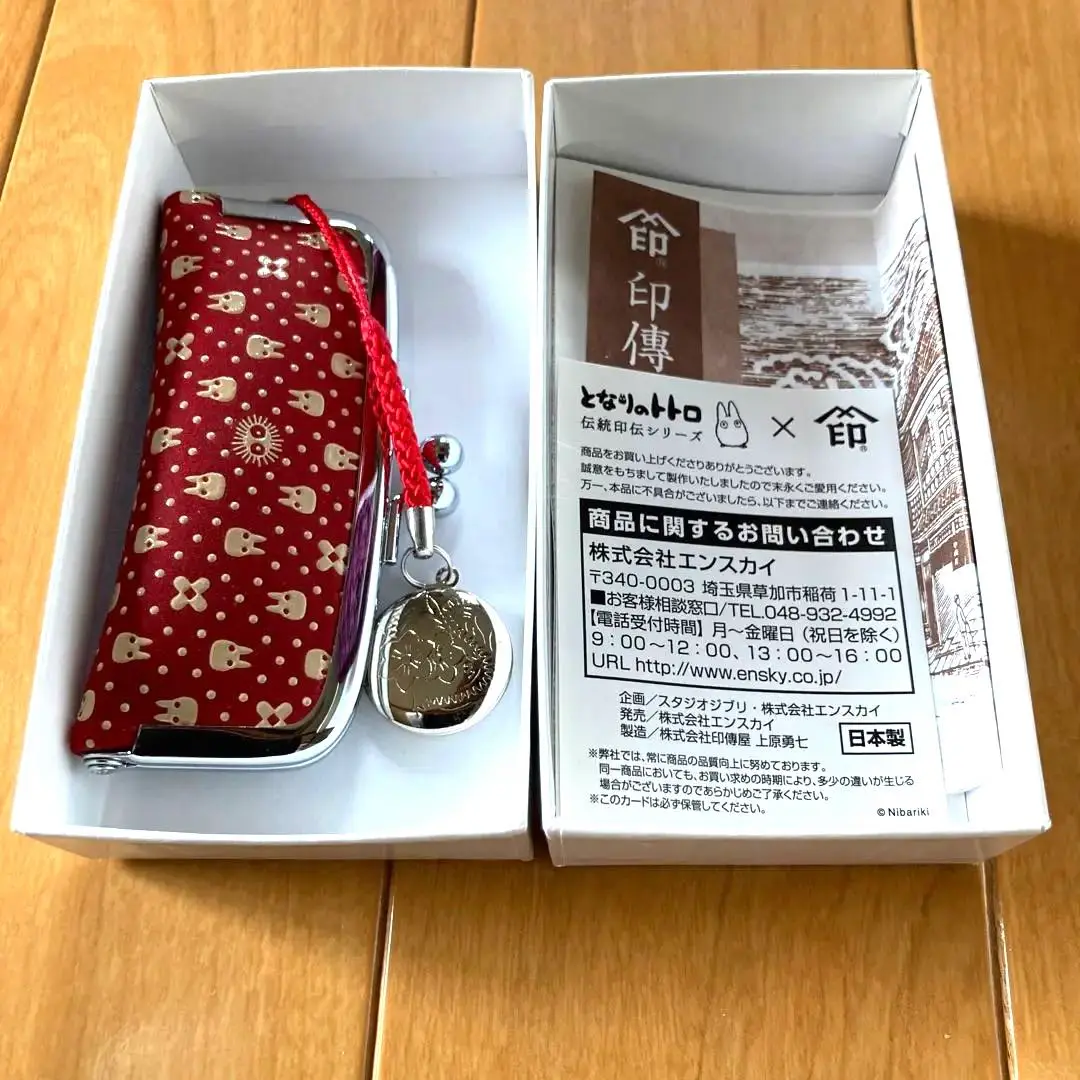 新品　未使用　となりのトトロ　印伝　印傳屋　コラボ　親子がま口財布　赤 楽天市場】伝統印伝シリーズ となりのトトロ 印鑑入 朱肉付 赤