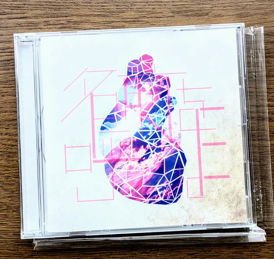 2025年最新】ラックライフ 名前を呼ぶよ CDの人気アイテム