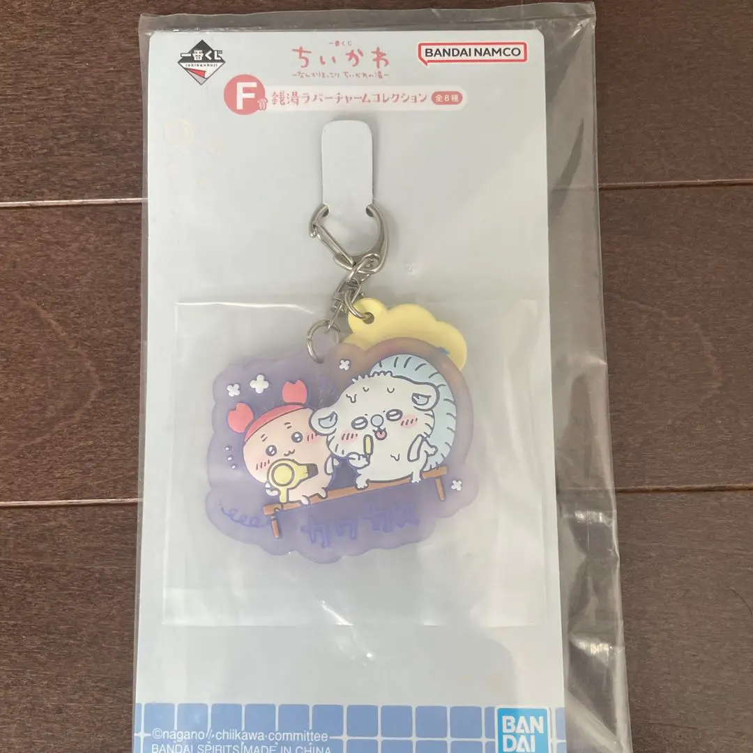 Thumbnail of Chikawa Acrylic Keyholder BANDAI NAMCO