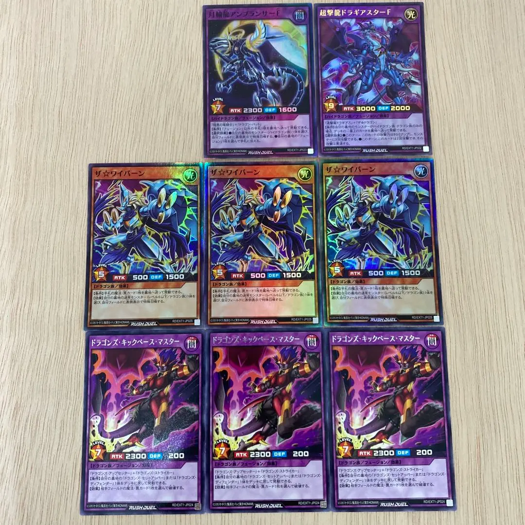 【PSA10】 超撃龍ドラギアスターF SPECIAL RED 777枚限定 2025年最新】ドラギアスターfの人気アイテム - メルカリ