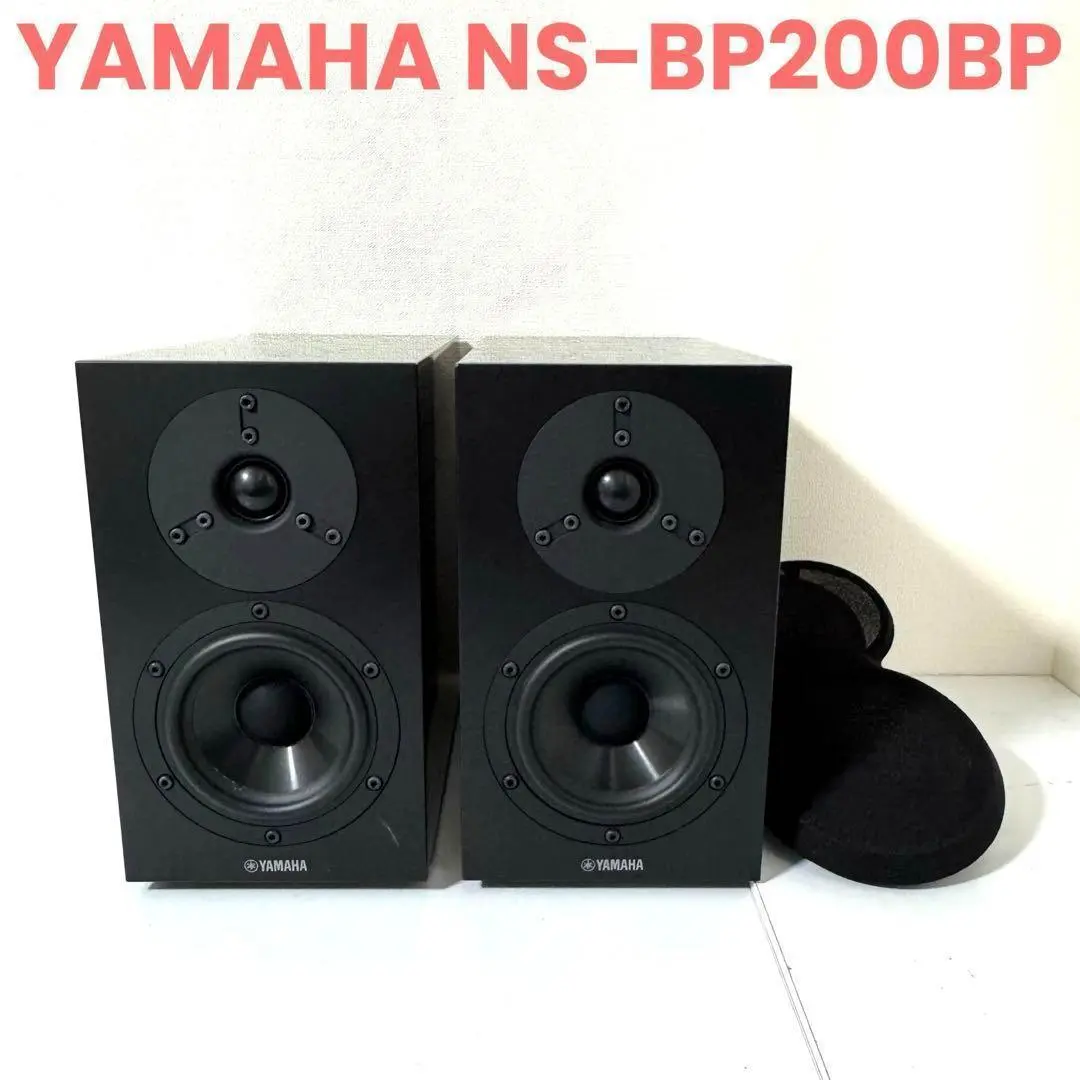 YAMAHA NS-BP200BP ピアノブラック YAMAHA スピーカー【(NS-BP200BP 2台1組)】ピアノブラックの紹介